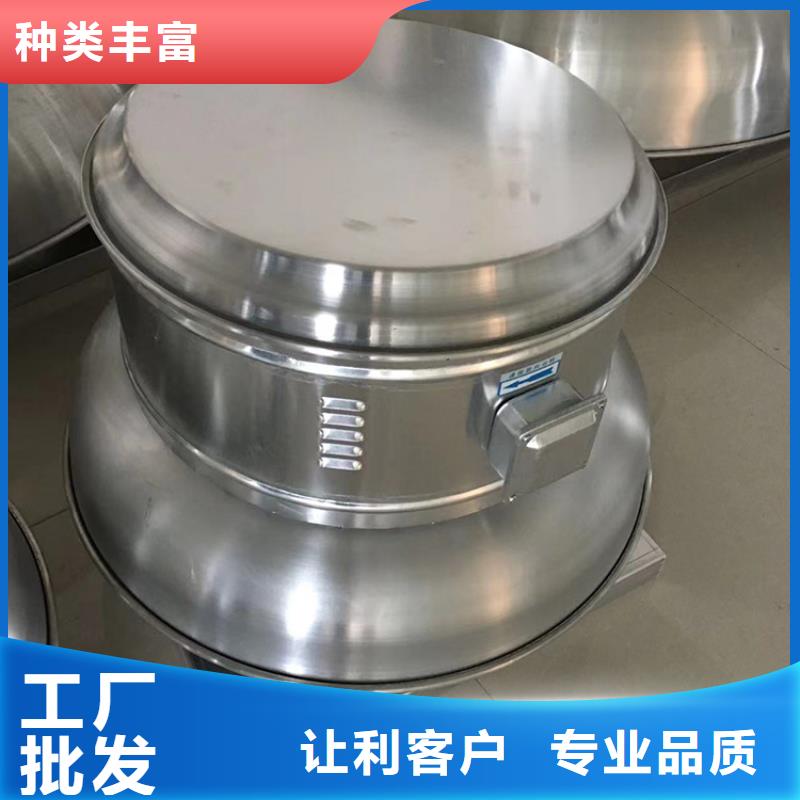 1200型屋顶风球无动力通风器设计施工