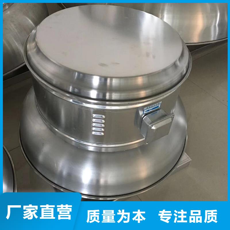 1200型屋顶风球无动力通风器设计施工