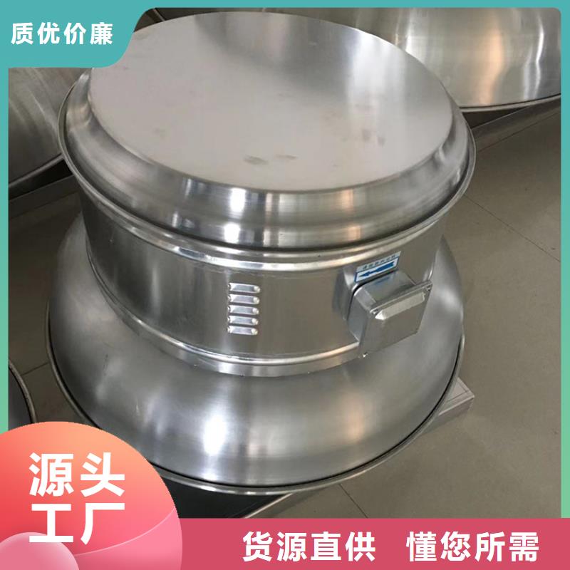 全304材质无动力风帽价格-可按需定做