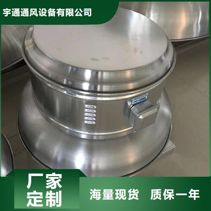 全304材质无动力风帽价格-可按需定做