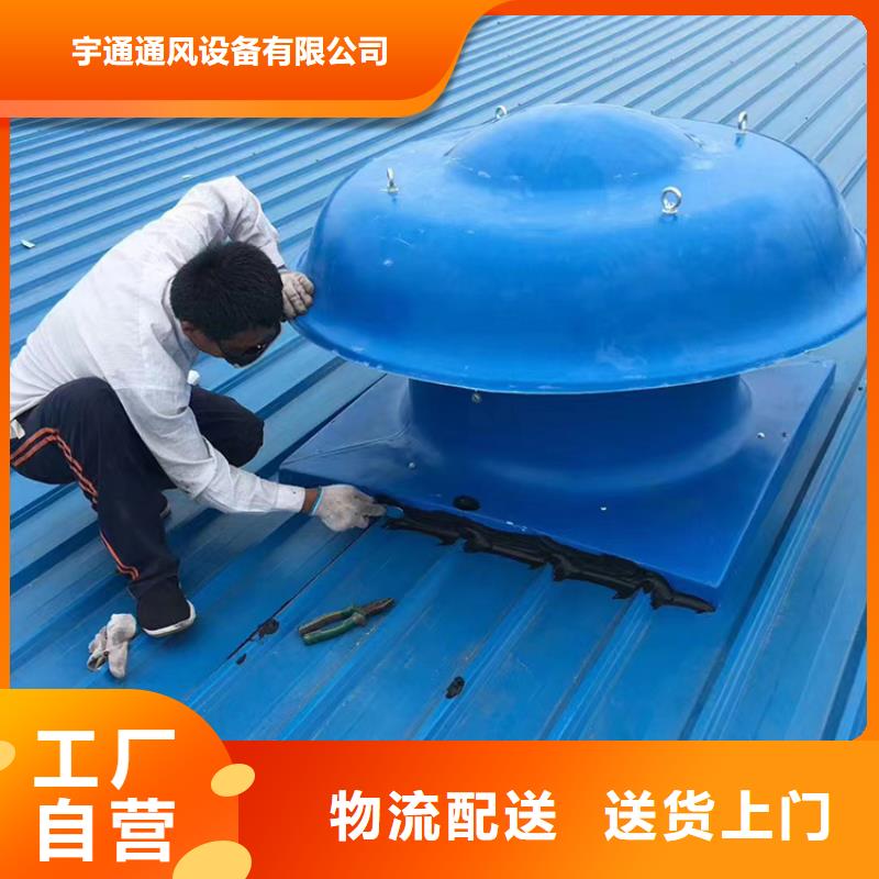 1200型屋顶风球无动力通风器设计施工