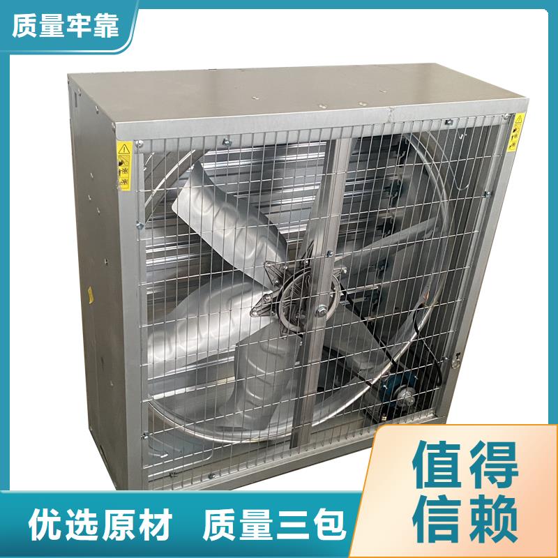 养殖大棚大风量排风扇厂家市场价