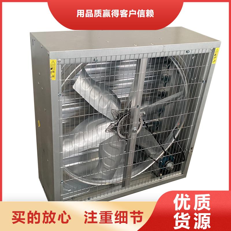 更多用户选择工业排风养殖百叶窗风机