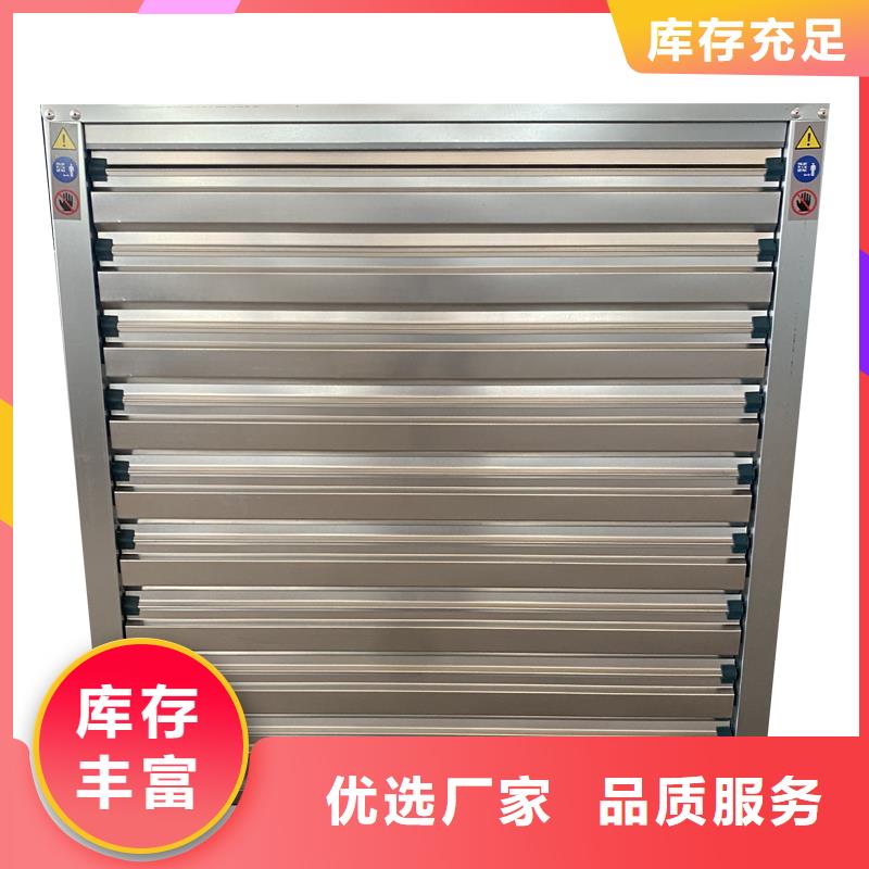 养殖大棚大风量排风扇厂家市场价