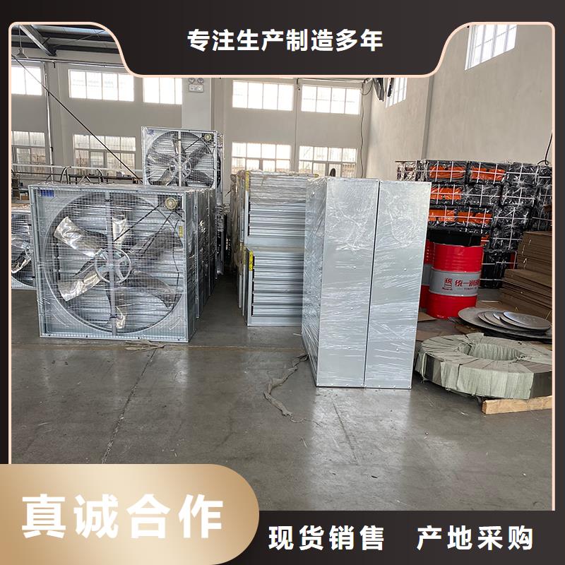 养殖大棚大风量排风扇厂家市场价