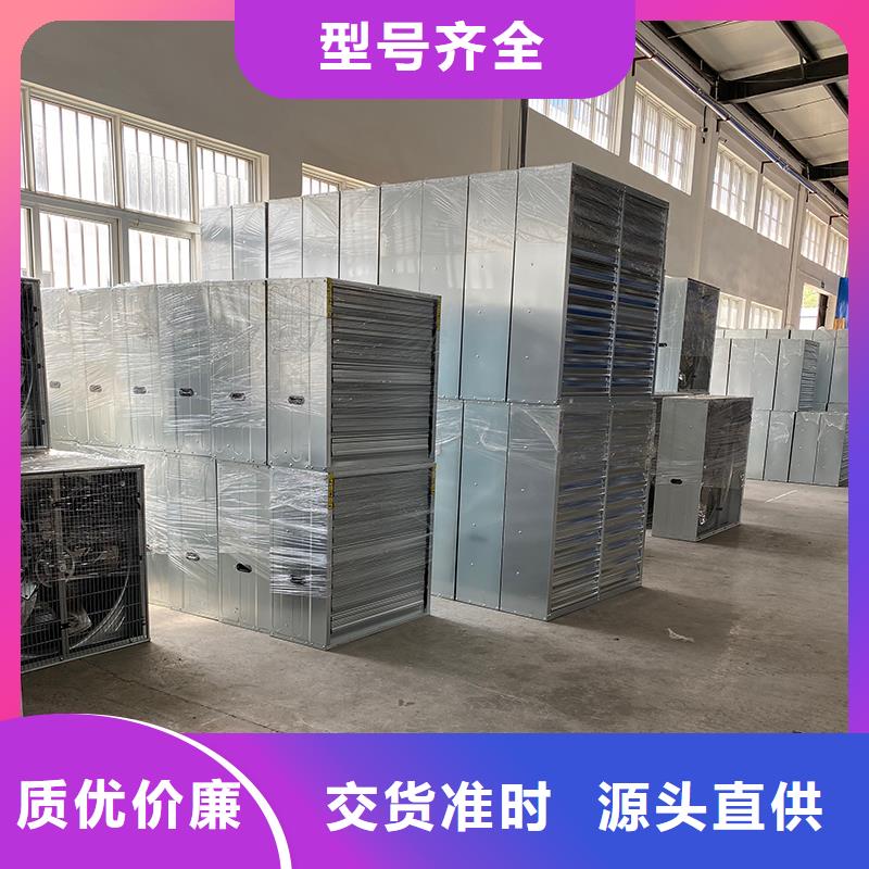 更多用户选择工业排风养殖百叶窗风机