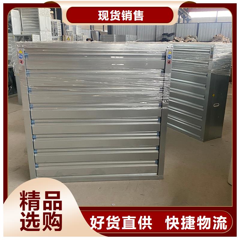 养殖大棚大风量排风扇厂家市场价