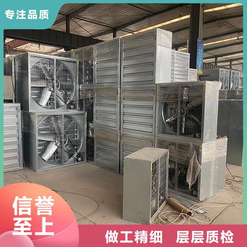 更多用户选择工业排风养殖百叶窗风机