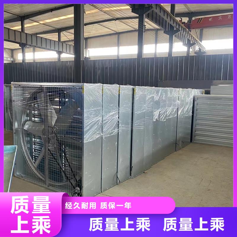更多用户选择工业排风养殖百叶窗风机