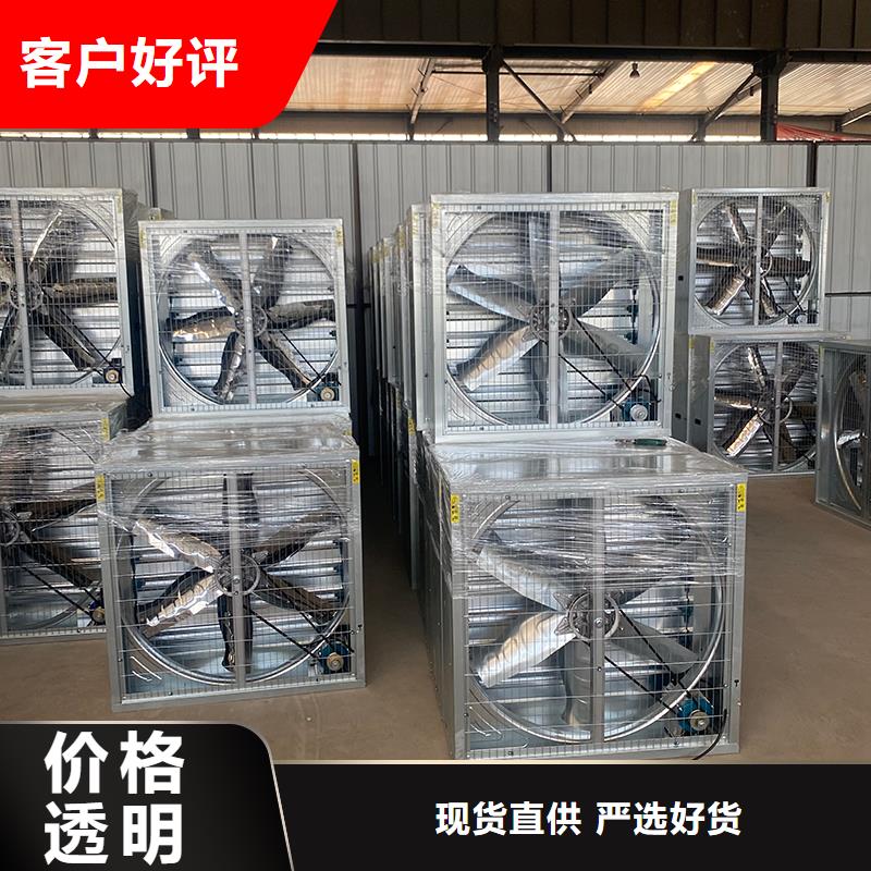更多用户选择工业排风养殖百叶窗风机
