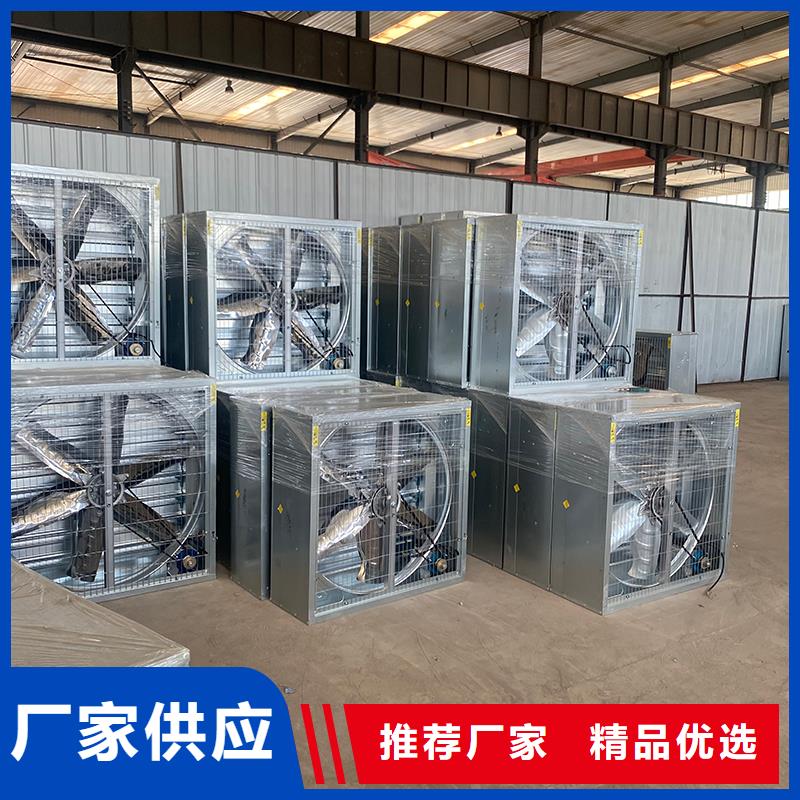 选购车间降温排风换气负压风机【无中间商】