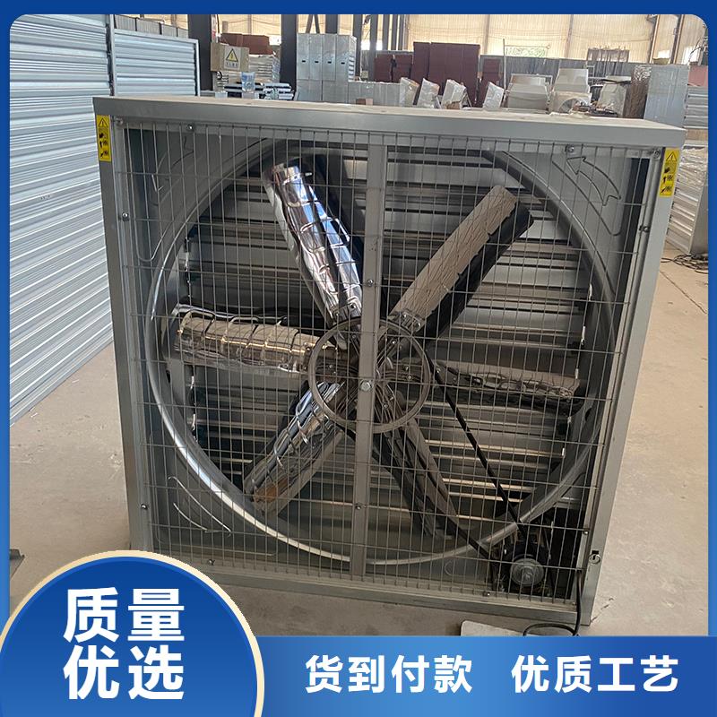 养殖大棚大风量排风扇厂家市场价