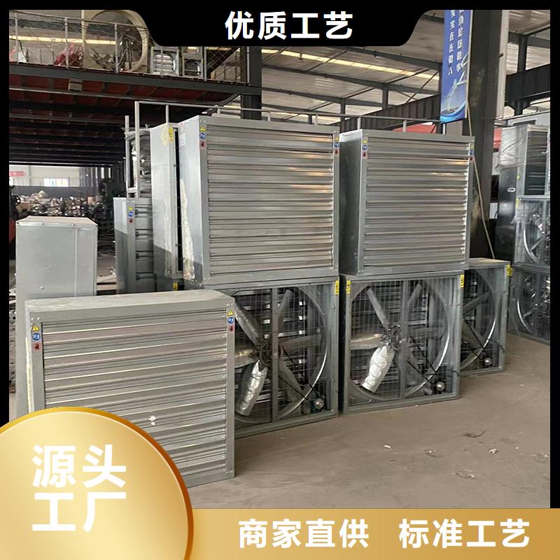 养殖大棚大风量排风扇厂家市场价