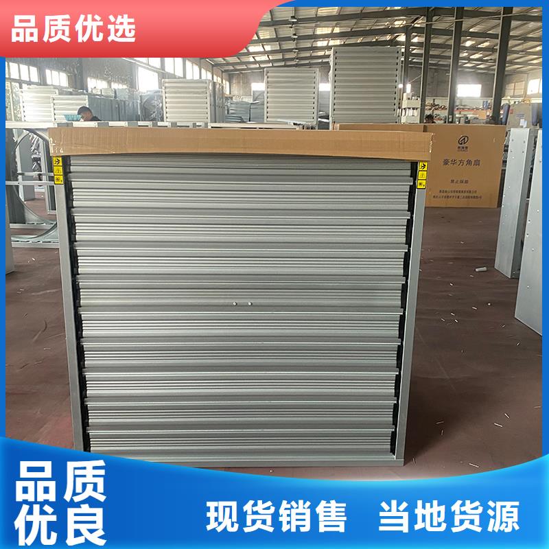 养殖大棚大风量排风扇厂家市场价