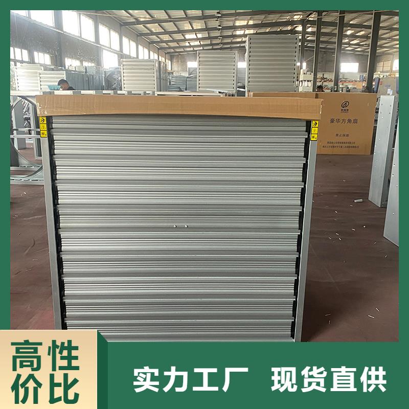 养殖大棚大风量排风扇厂家市场价