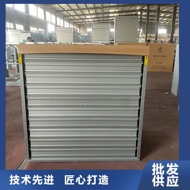 畅销的养殖大棚大风量排风扇生产厂家