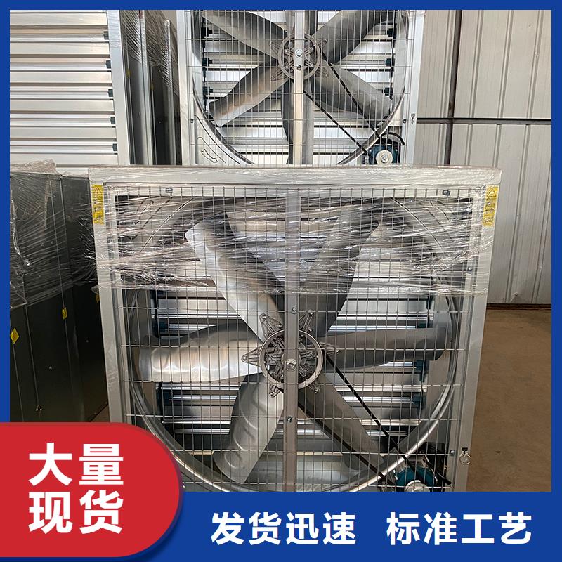畅销的养殖大棚大风量排风扇生产厂家