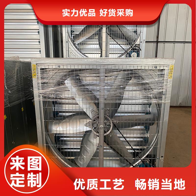 养殖大棚大风量排风扇厂家市场价