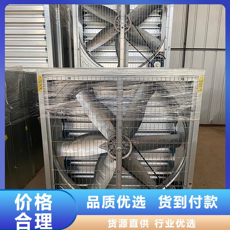 养殖大棚大风量排风扇厂家市场价