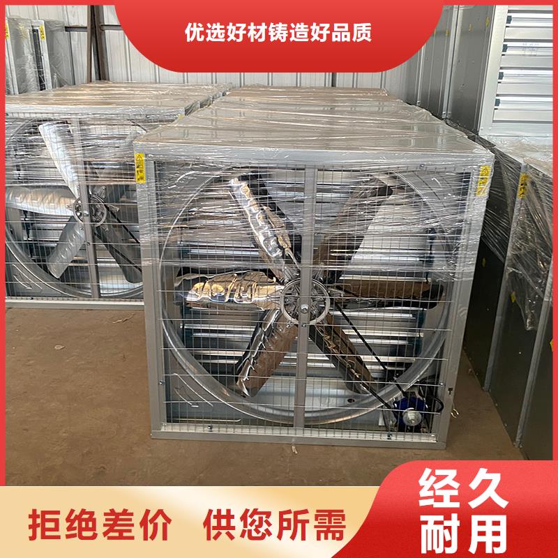 养殖大棚大风量排风扇厂家市场价