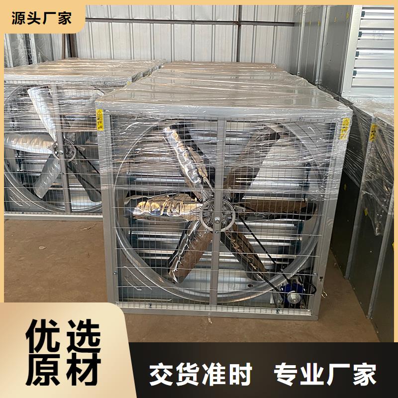 304不锈钢工业排风负压风机现货批发