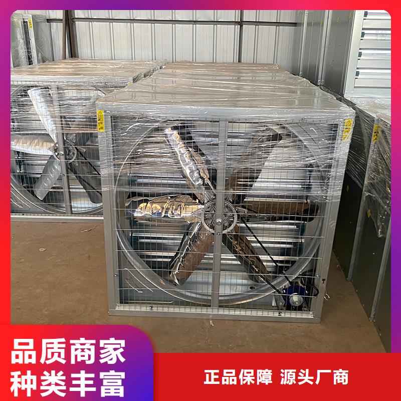 养殖大棚大风量排风扇厂家市场价