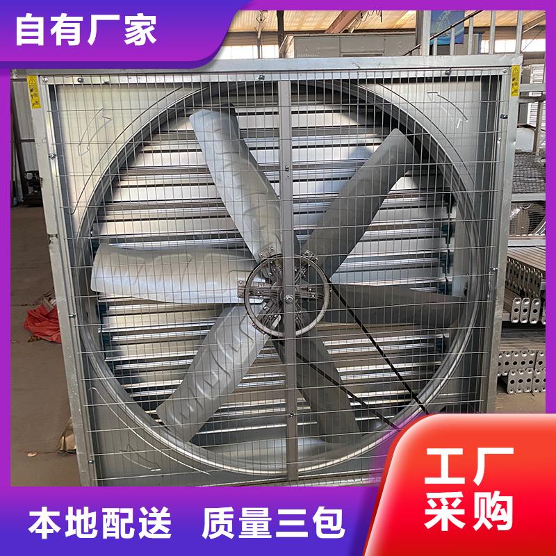 养殖大棚大风量排风扇厂家市场价