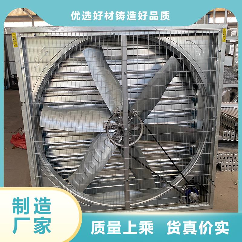 更多用户选择工业排风养殖百叶窗风机
