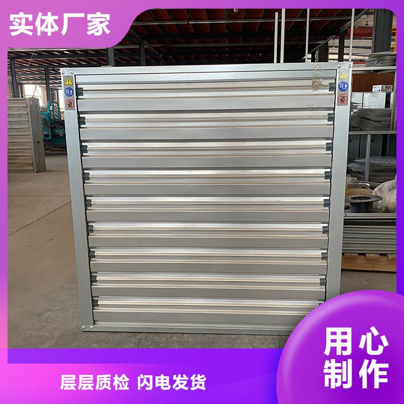 养殖大棚大风量排风扇厂家市场价