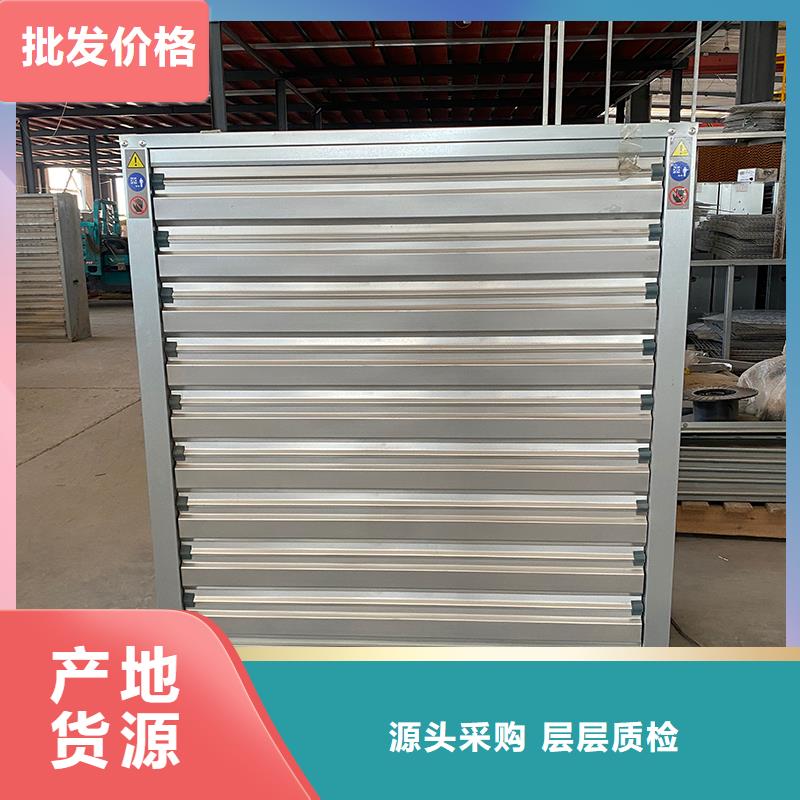 畅销的养殖大棚大风量排风扇生产厂家