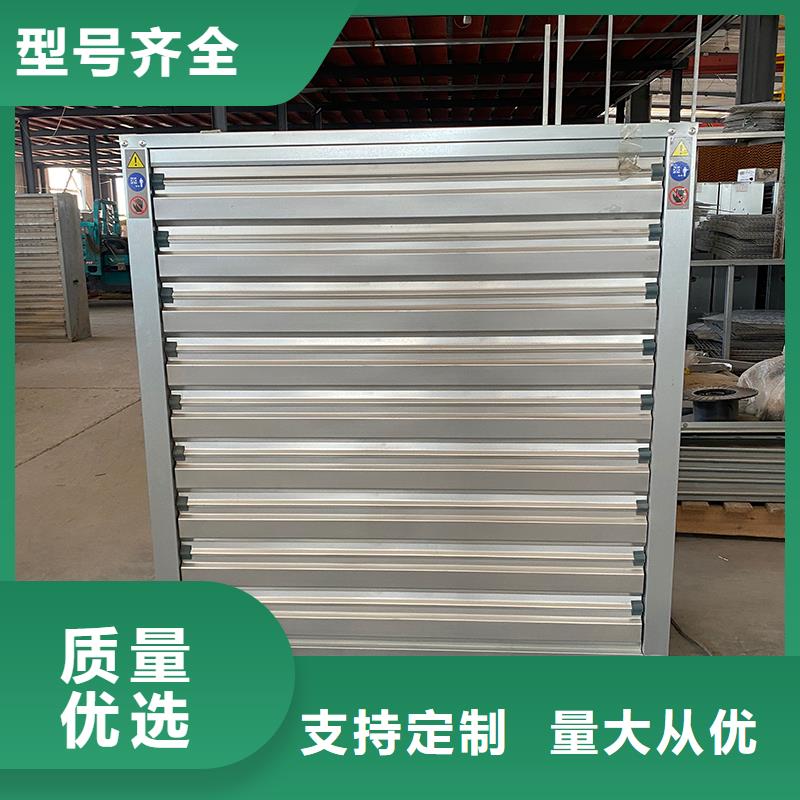 养殖大棚大风量排风扇厂家市场价