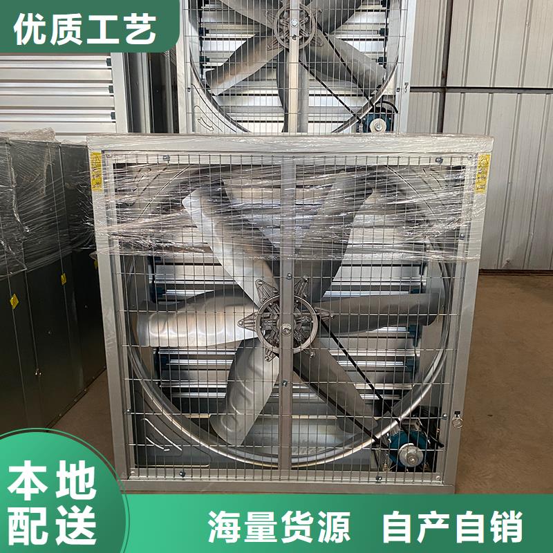 畅销的养殖大棚大风量排风扇生产厂家