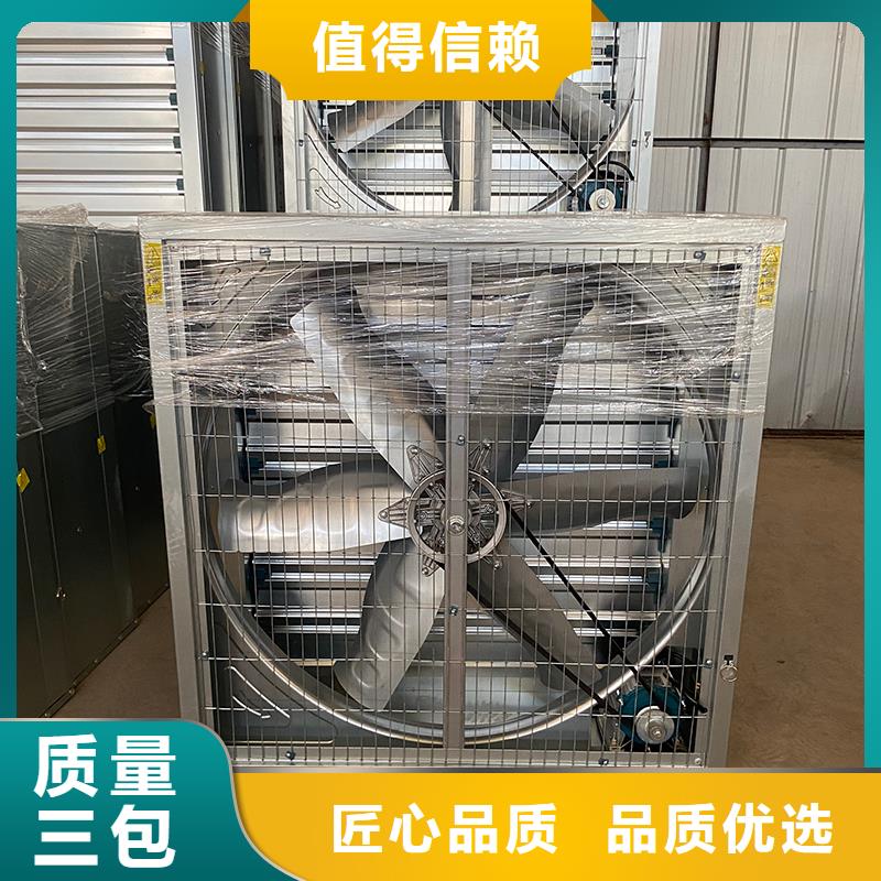 养殖大棚大风量排风扇厂家市场价