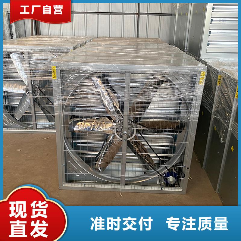 养殖大棚大风量排风扇厂家市场价