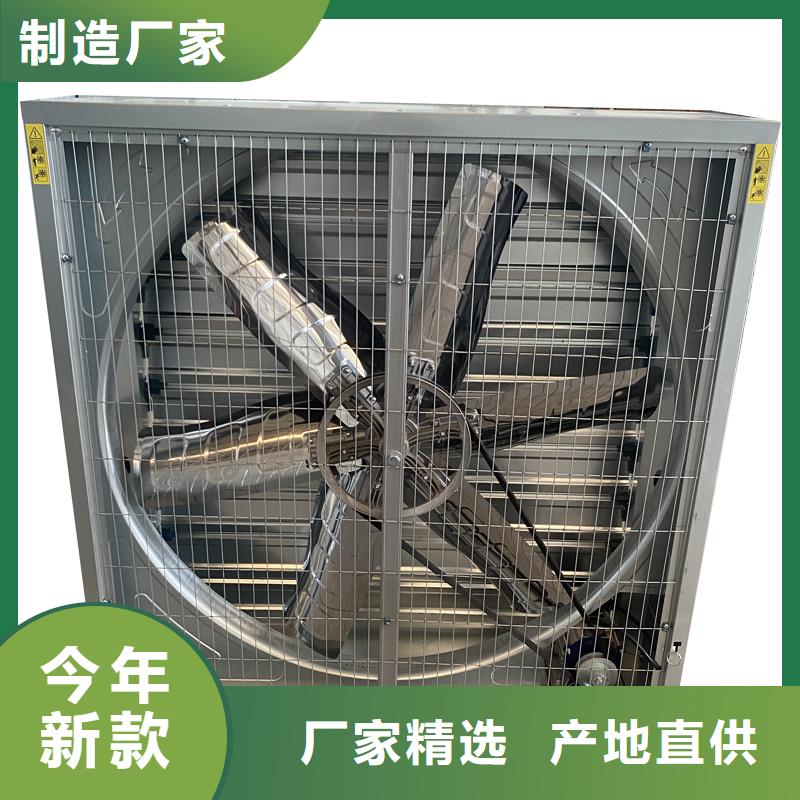更多用户选择工业排风养殖百叶窗风机