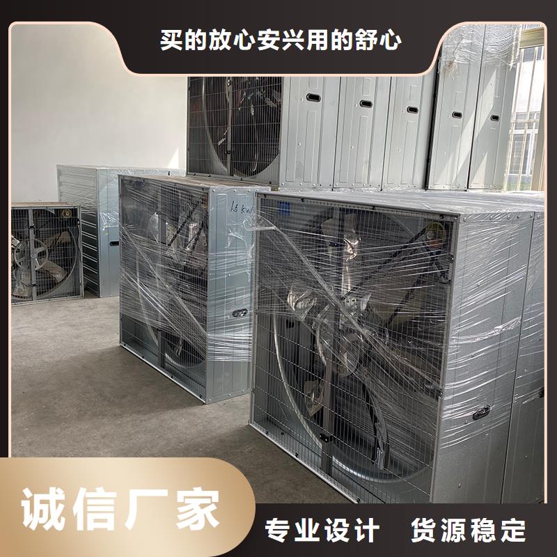 养殖大棚大风量排风扇厂家市场价