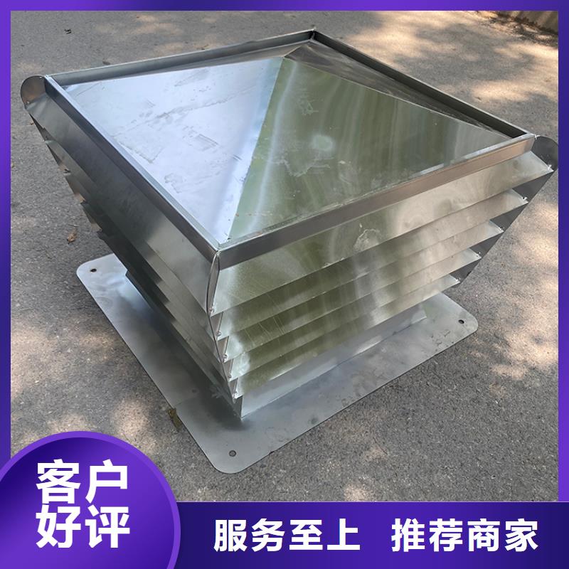 五防变压拔气风帽发货快