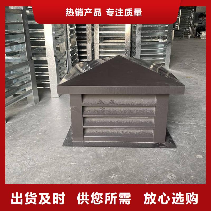 五防变压拔气风帽发货快