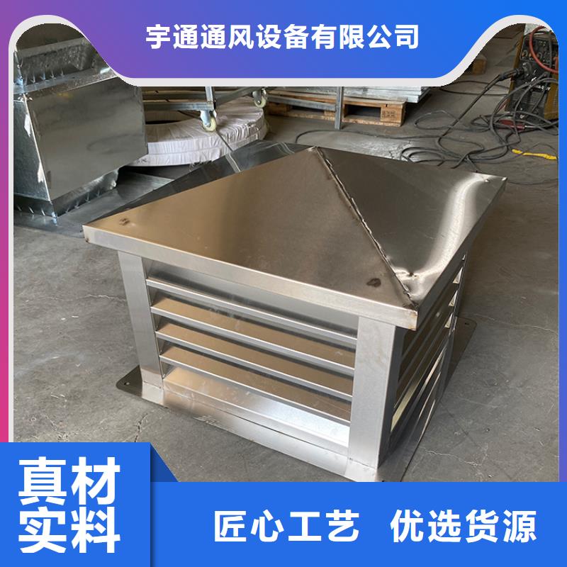 止回式风帽外形优美