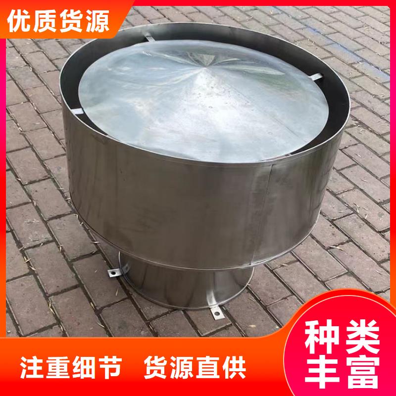 止回式风帽外形优美