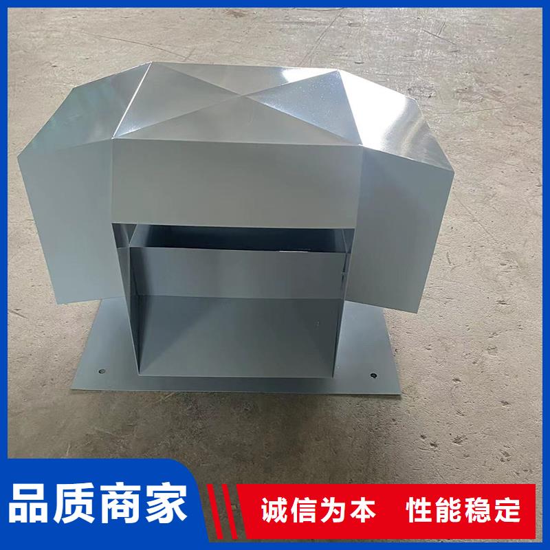 百叶风帽属于防倒灌风帽生产厂家