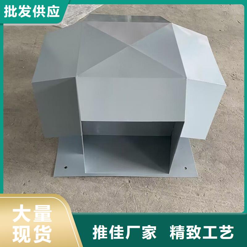 止回式风帽外形优美