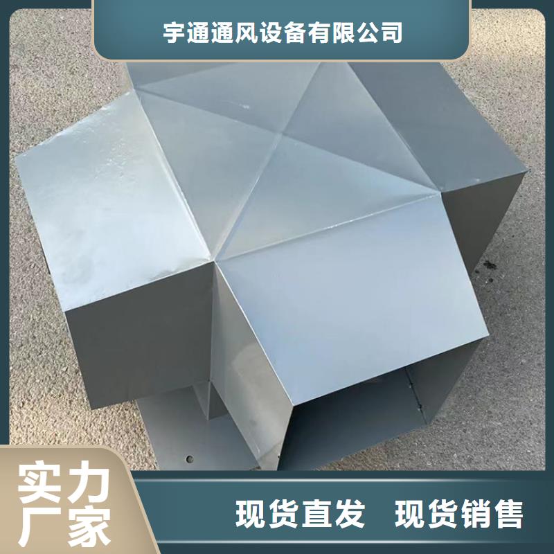 百叶风帽属于防倒灌风帽生产厂家
