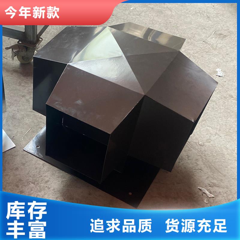 止回式风帽外形优美