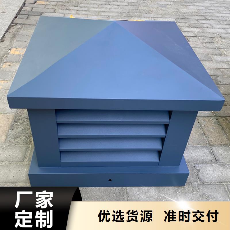 龙田街道楼顶烟道抜气风帽型号齐全