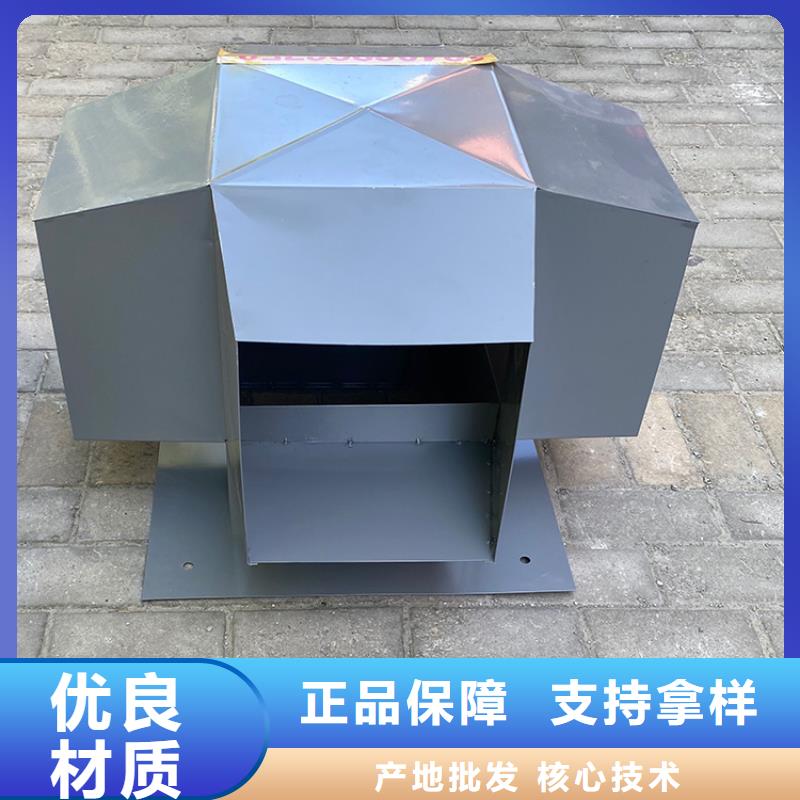 自力式风帽供应商