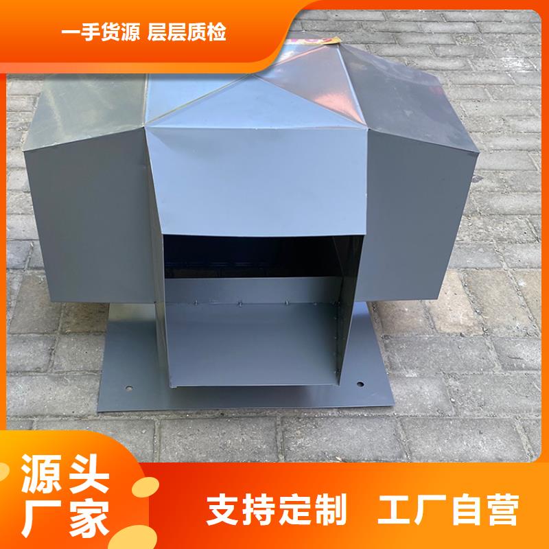 自力式风帽如何安装型号齐全