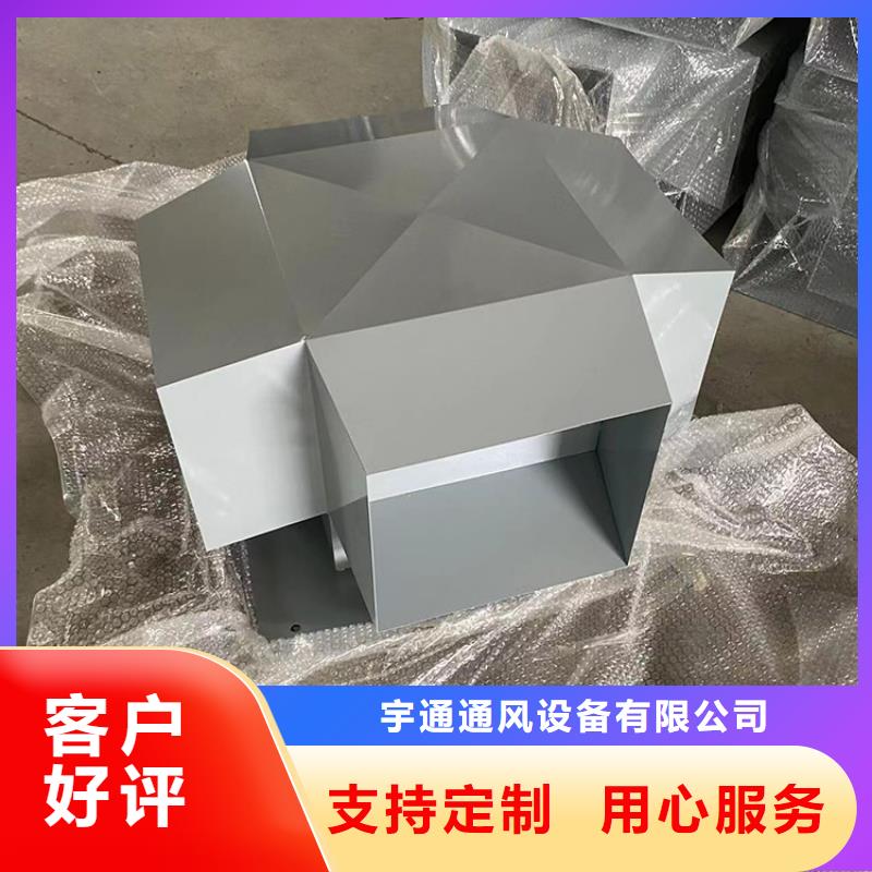 县长方形雨帽百叶透气帽严格选材