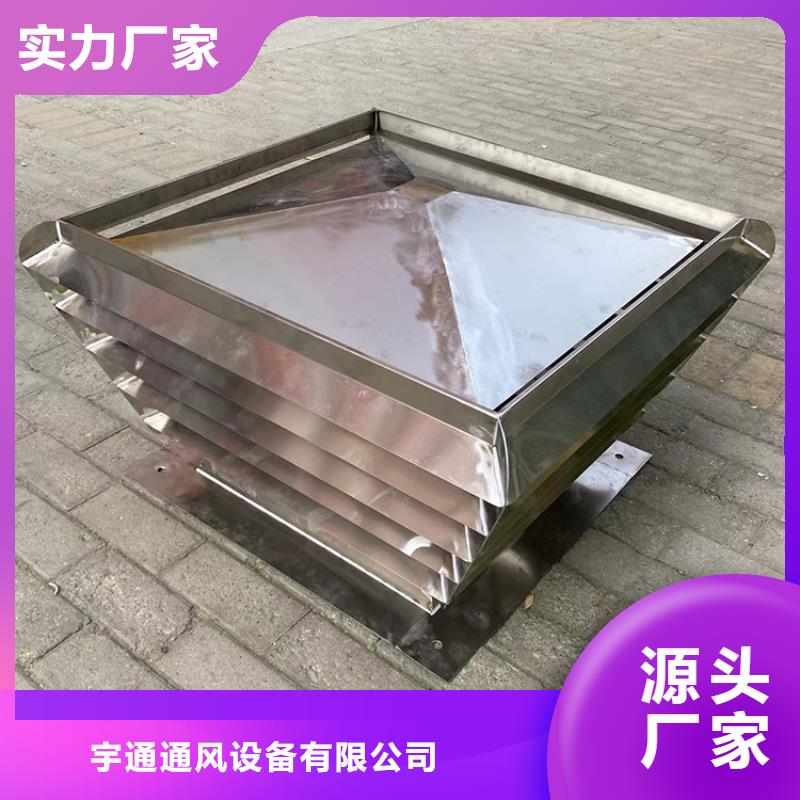 方形百叶窗风帽优惠报价