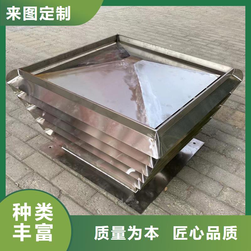 止回式风帽外形优美